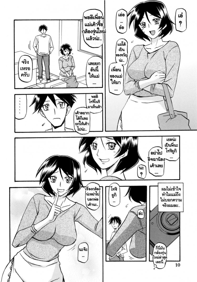 https://miku-doujin.com/uploads/1529245275/onlineimageresize_com_010.jpg