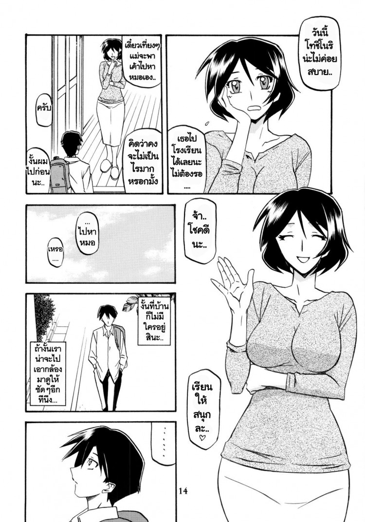 https://miku-doujin.com/uploads/1529245275/onlineimageresize_com_014.jpg