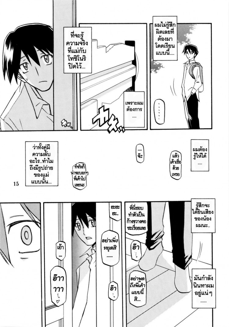 https://miku-doujin.com/uploads/1529245275/onlineimageresize_com_015.jpg