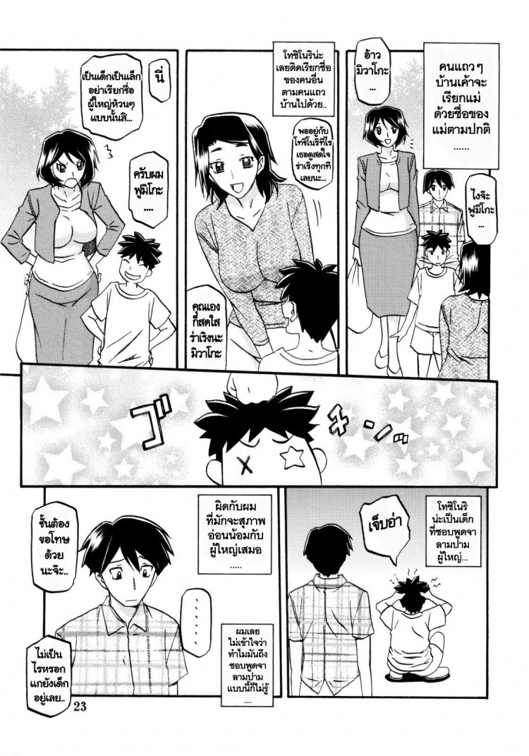 https://miku-doujin.com/uploads/1529245275/onlineimageresize_com_023.jpg