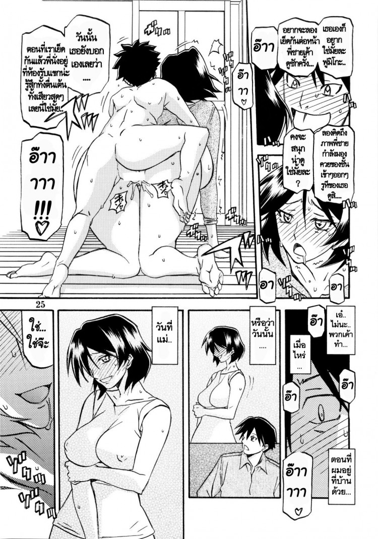 https://miku-doujin.com/uploads/1529245275/onlineimageresize_com_025.jpg