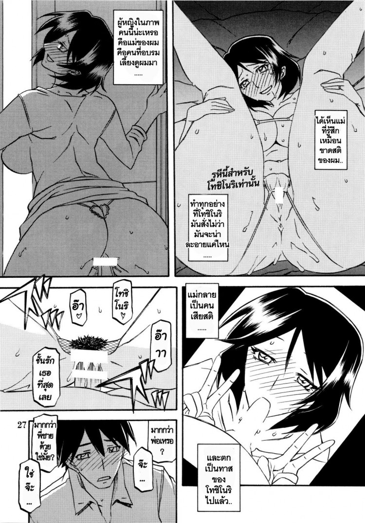 https://miku-doujin.com/uploads/1529245275/onlineimageresize_com_027.jpg
