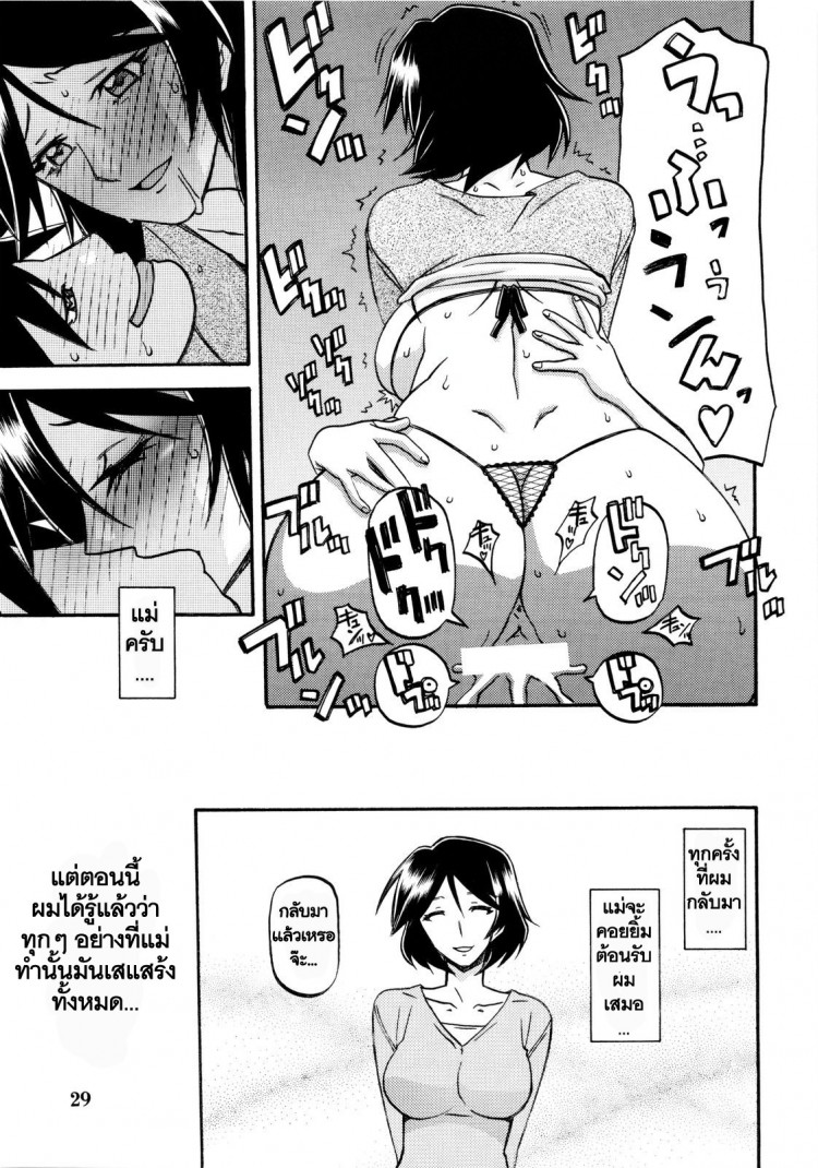 https://miku-doujin.com/uploads/1529245275/onlineimageresize_com_029.jpg