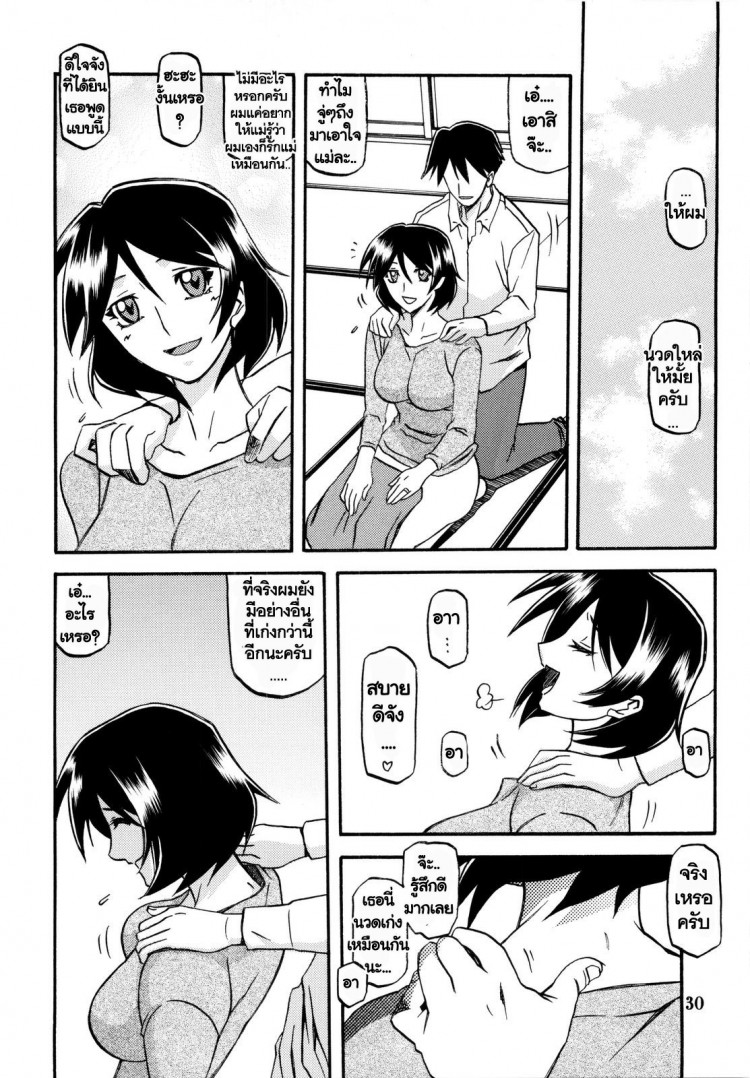 https://miku-doujin.com/uploads/1529245275/onlineimageresize_com_030.jpg