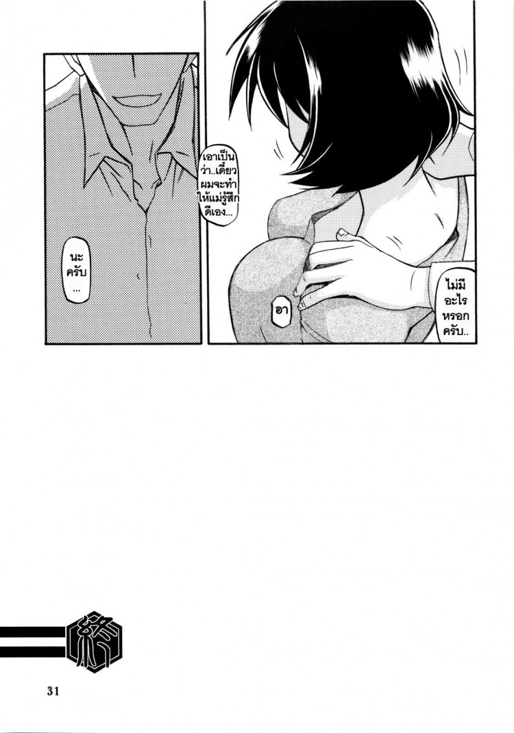 https://miku-doujin.com/uploads/1529245275/onlineimageresize_com_031.jpg