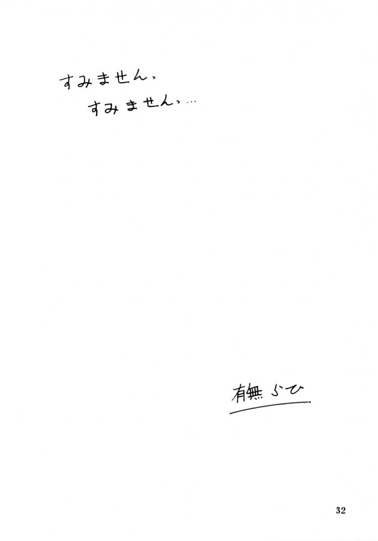 https://miku-doujin.com/uploads/1529245275/onlineimageresize_com_032.jpg