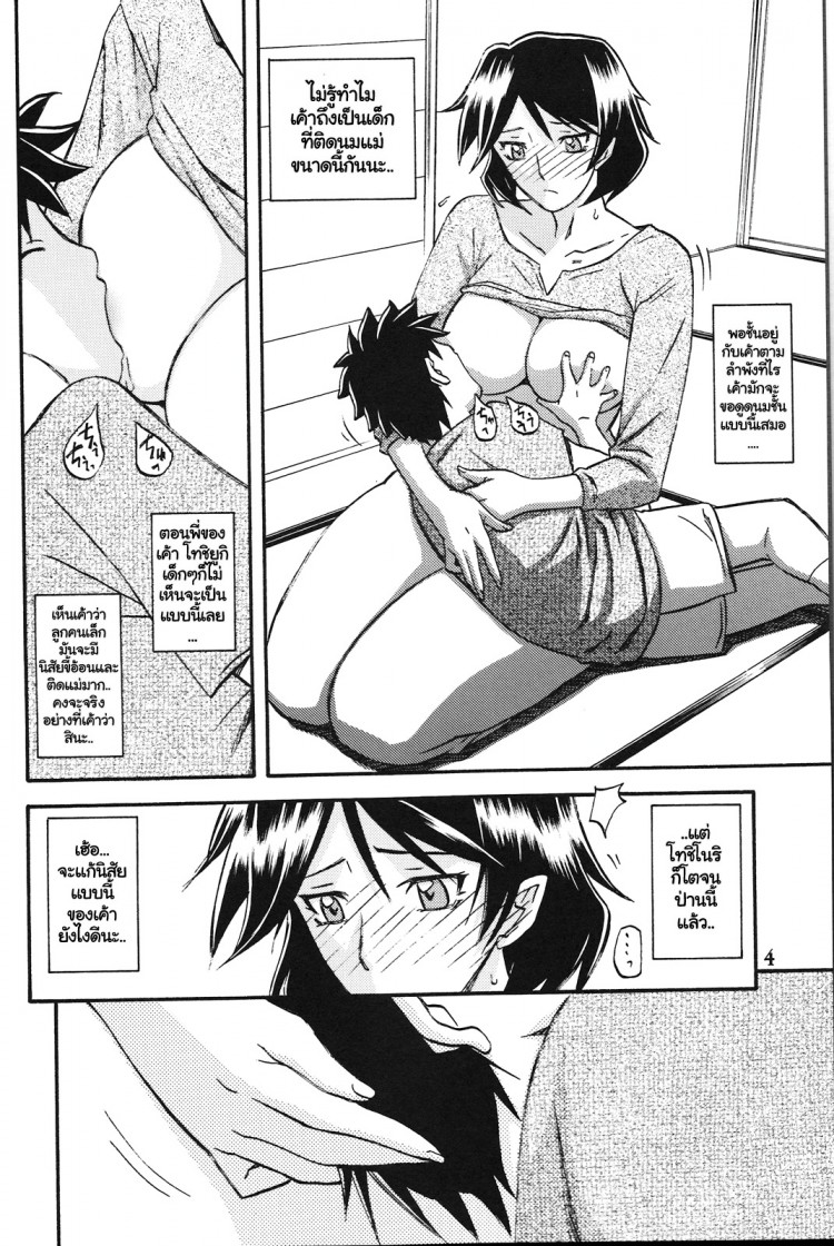 https://miku-doujin.com/uploads/1529245276/onlineimageresize_com_003.jpg