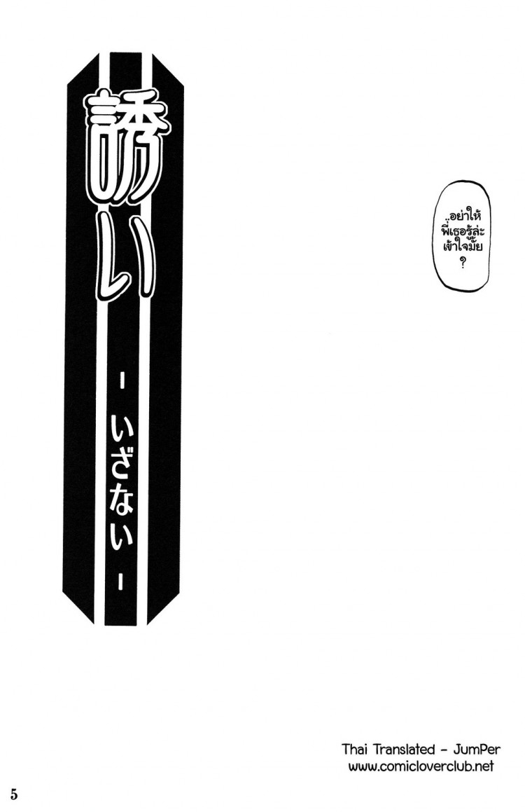https://miku-doujin.com/uploads/1529245276/onlineimageresize_com_004.jpg