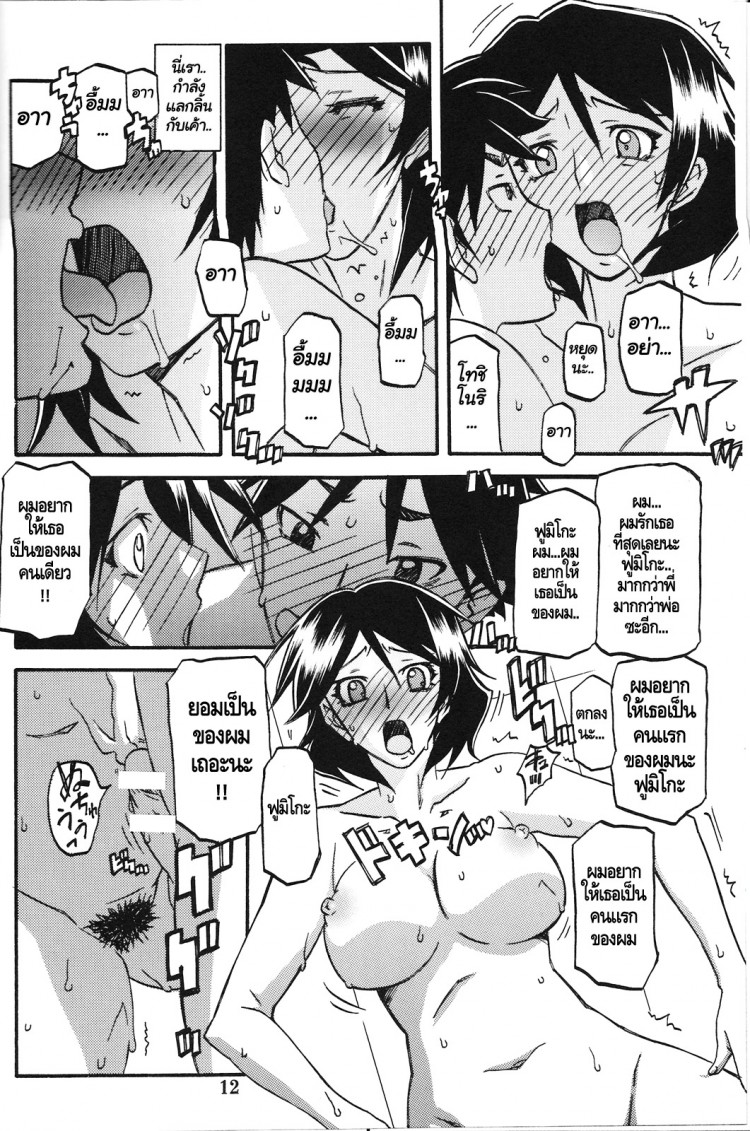 https://miku-doujin.com/uploads/1529245276/onlineimageresize_com_011.jpg