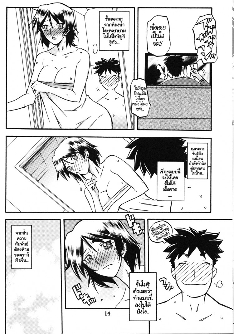 https://miku-doujin.com/uploads/1529245276/onlineimageresize_com_013.jpg