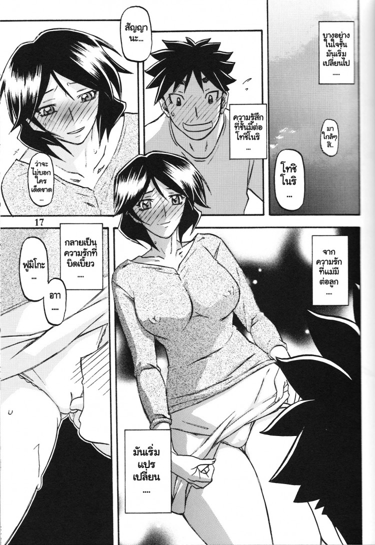 https://miku-doujin.com/uploads/1529245276/onlineimageresize_com_016.jpg