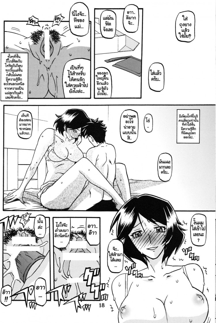 https://miku-doujin.com/uploads/1529245276/onlineimageresize_com_017.jpg