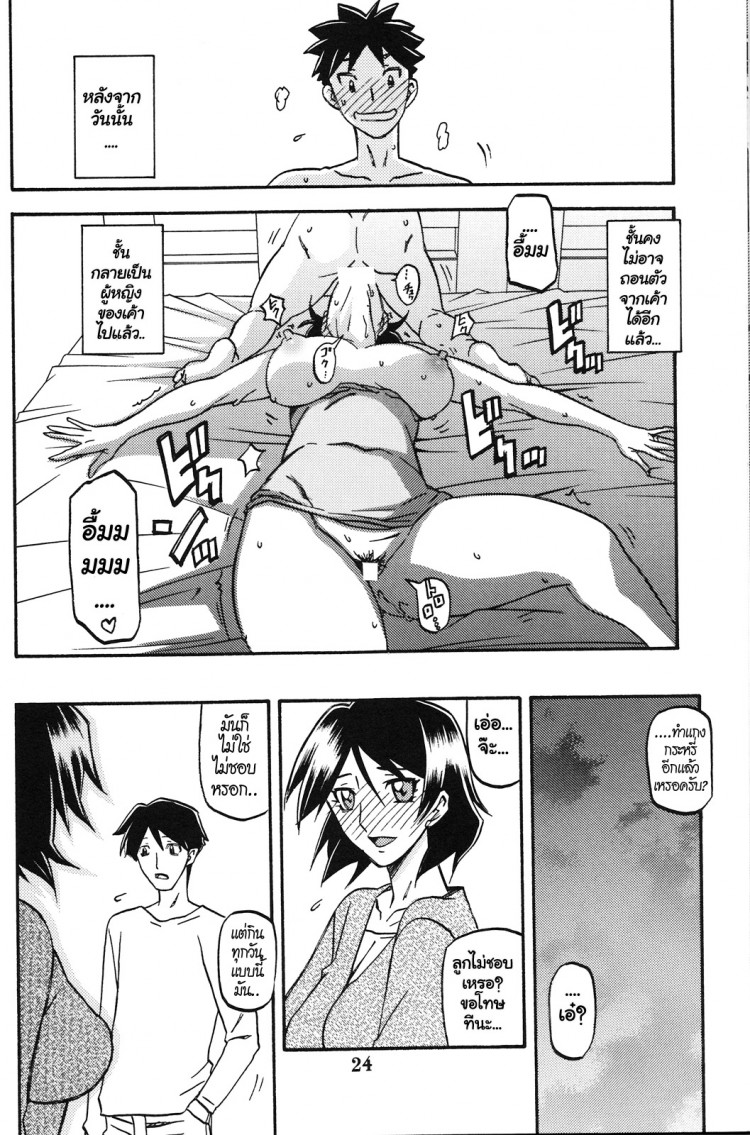 https://miku-doujin.com/uploads/1529245276/onlineimageresize_com_023.jpg