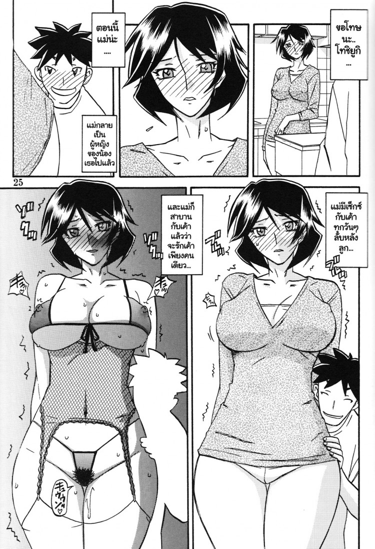 https://miku-doujin.com/uploads/1529245276/onlineimageresize_com_024.jpg