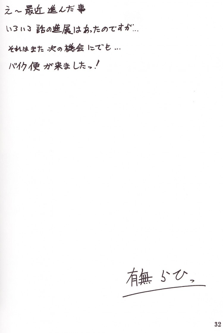 https://miku-doujin.com/uploads/1529245276/onlineimageresize_com_030.jpg