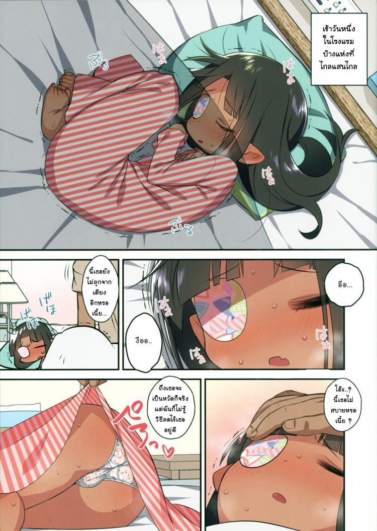 https://miku-doujin.com/uploads/1529248682/onlineimageresize_com_003.jpg