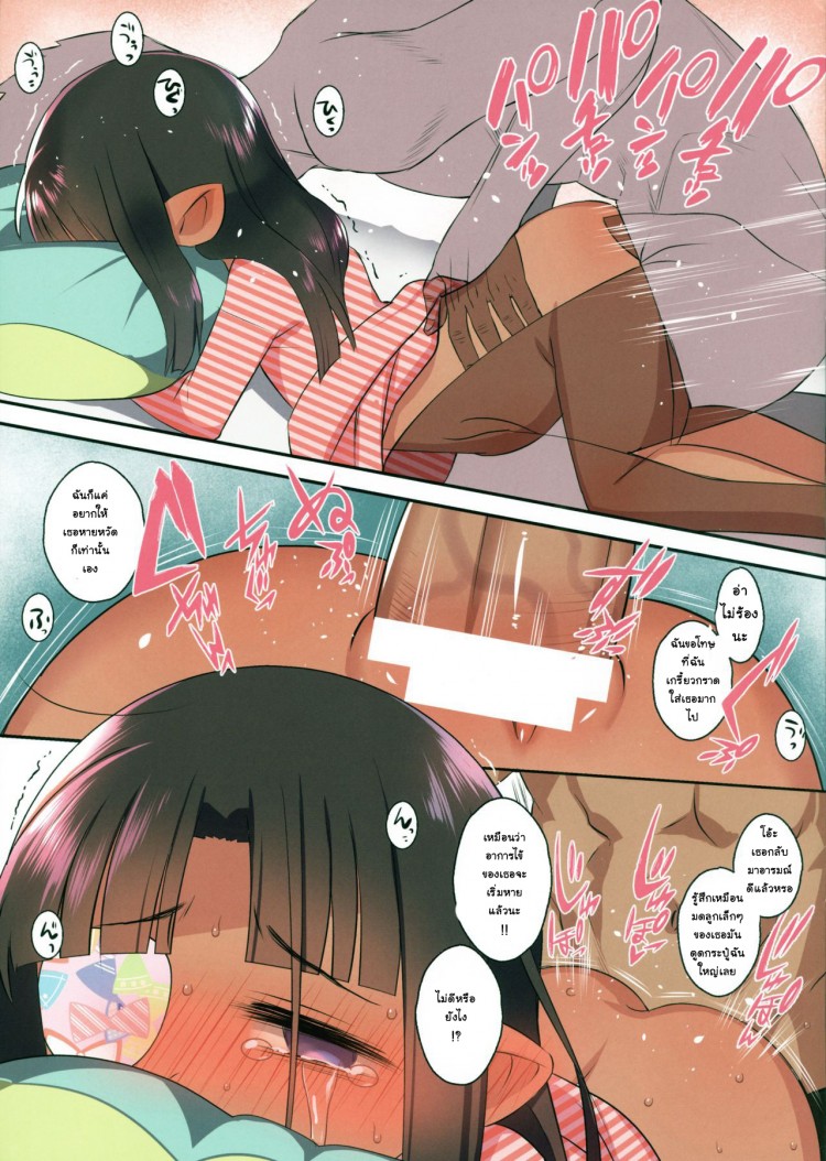 https://miku-doujin.com/uploads/1529248682/onlineimageresize_com_013.jpg