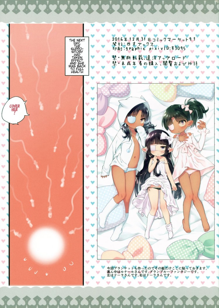 https://miku-doujin.com/uploads/1529248682/onlineimageresize_com_015.jpg