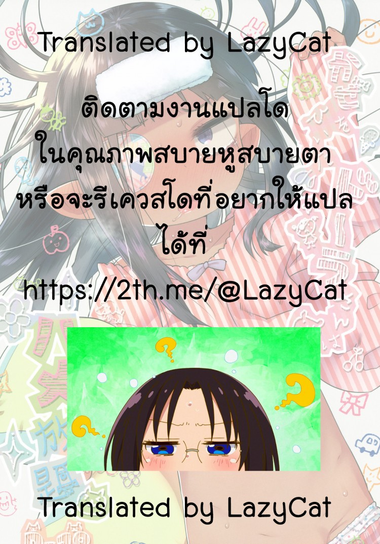 https://miku-doujin.com/uploads/1529248682/onlineimageresize_com_017.jpg