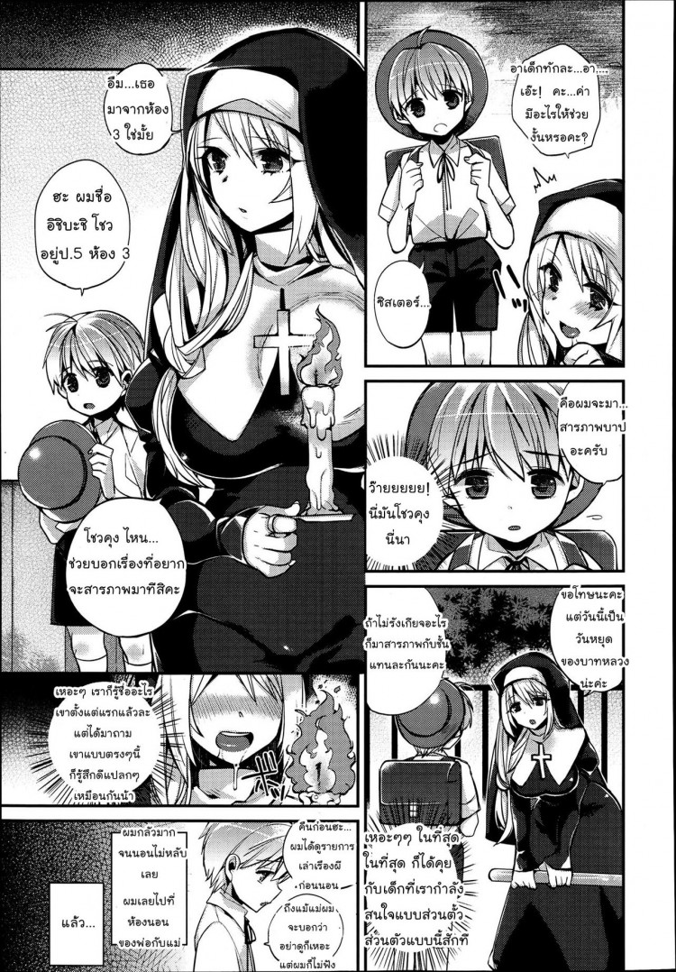 https://miku-doujin.com/uploads/1529248772/onlineimageresize_com_003.jpg