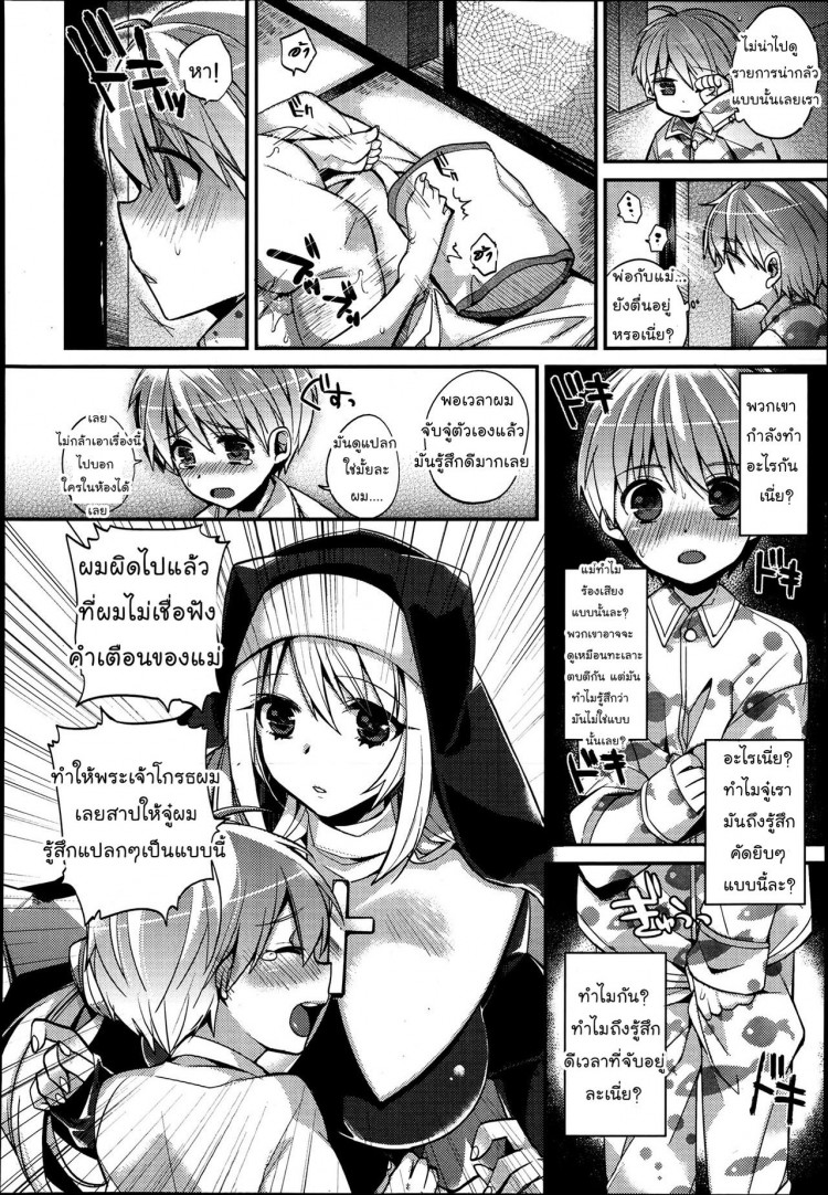 https://miku-doujin.com/uploads/1529248772/onlineimageresize_com_004.jpg