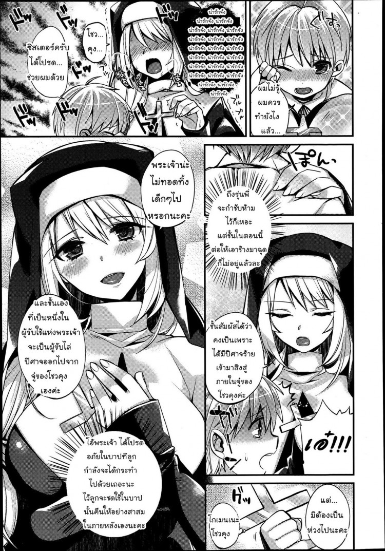 https://miku-doujin.com/uploads/1529248772/onlineimageresize_com_005.jpg