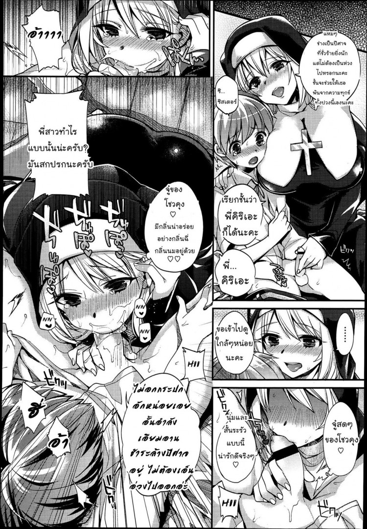 https://miku-doujin.com/uploads/1529248772/onlineimageresize_com_006.jpg