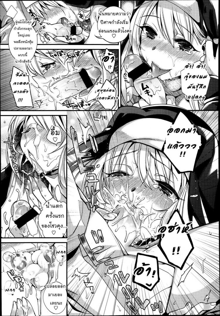 https://miku-doujin.com/uploads/1529248772/onlineimageresize_com_007.jpg