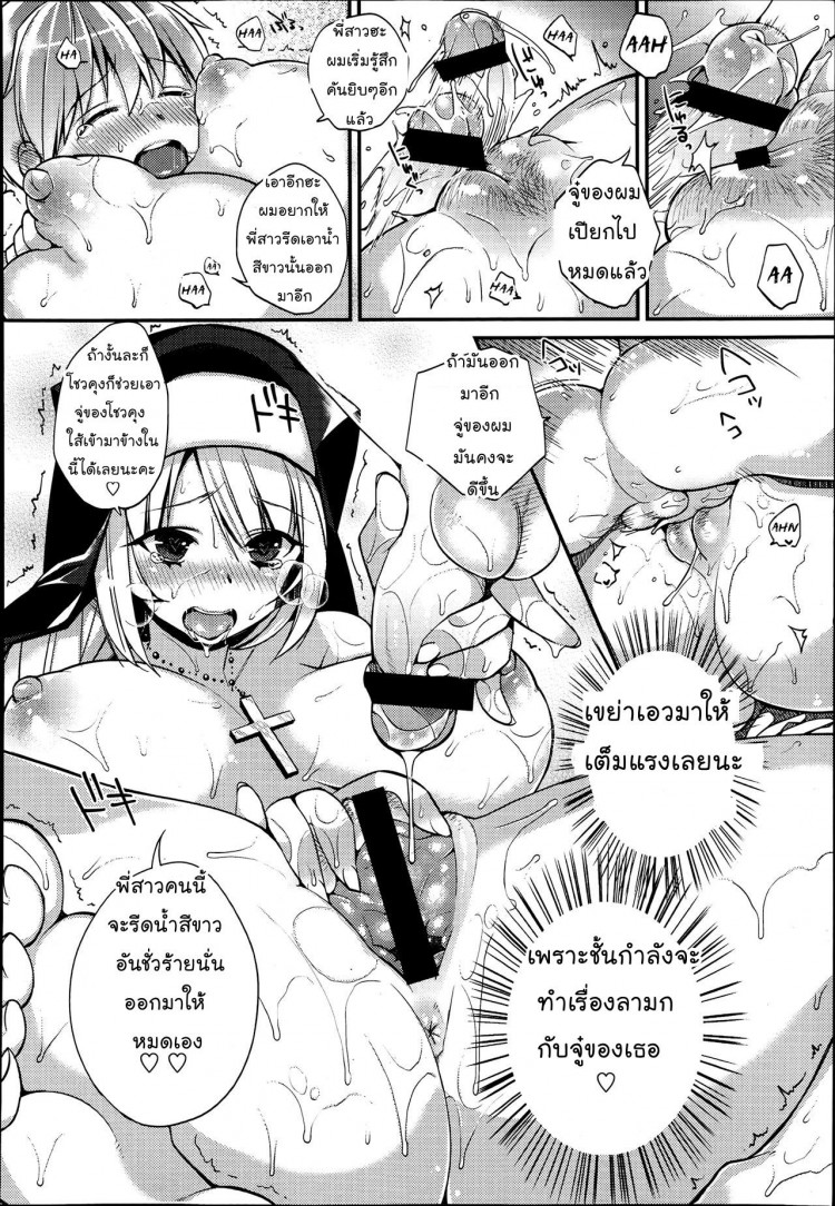 https://miku-doujin.com/uploads/1529248772/onlineimageresize_com_014.jpg