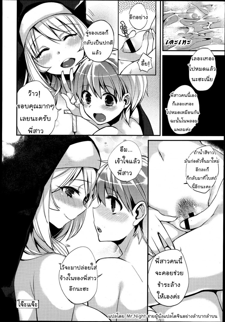 https://miku-doujin.com/uploads/1529248772/onlineimageresize_com_022.jpg