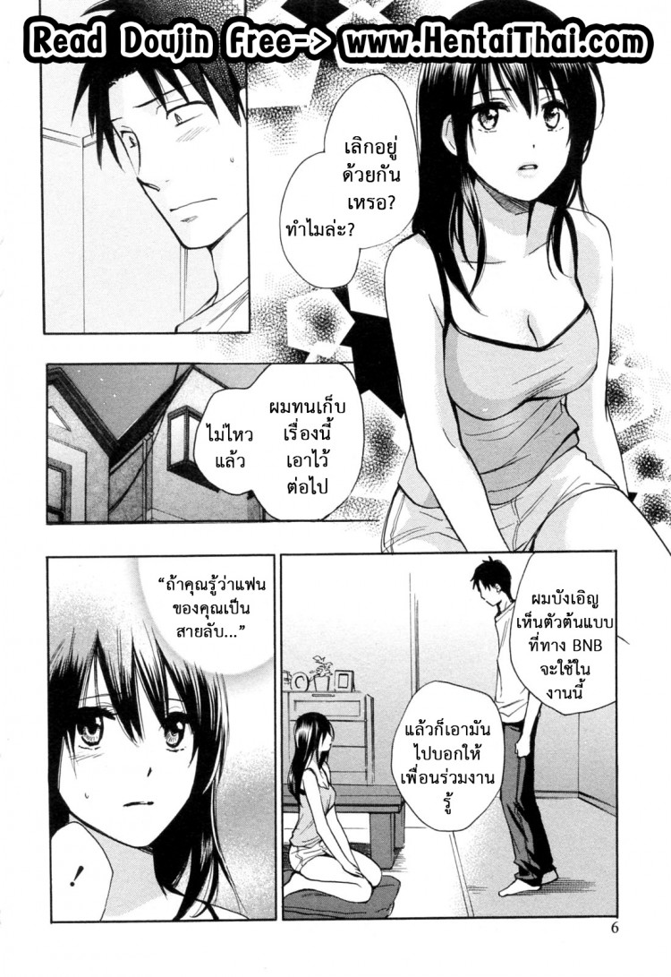 https://miku-doujin.com/uploads/1529248806/onlineimageresize_com_003.jpg