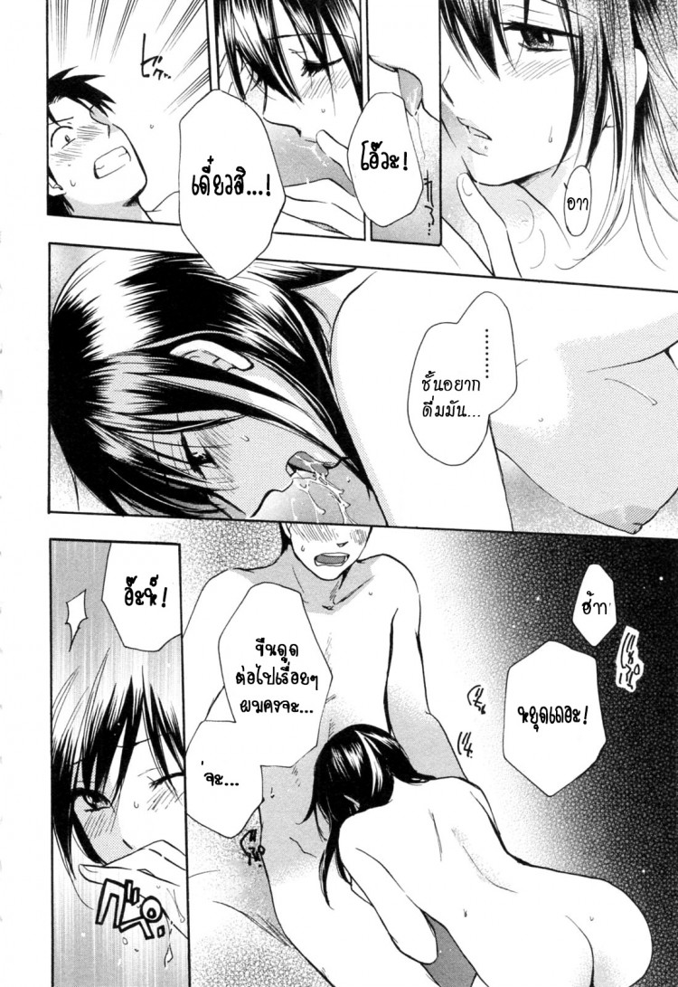 https://miku-doujin.com/uploads/1529248806/onlineimageresize_com_013.jpg