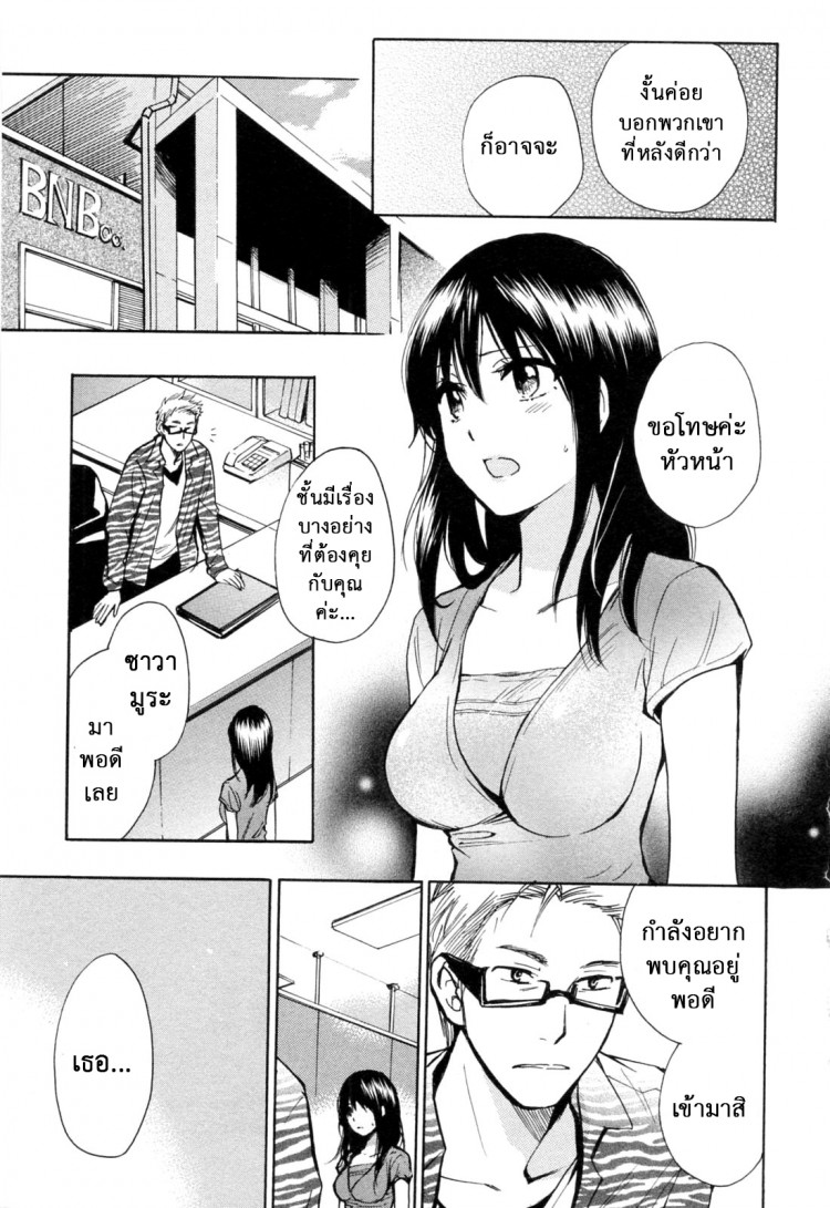 https://miku-doujin.com/uploads/1529248806/onlineimageresize_com_020.jpg