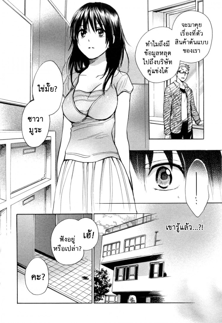 https://miku-doujin.com/uploads/1529248806/onlineimageresize_com_021.jpg