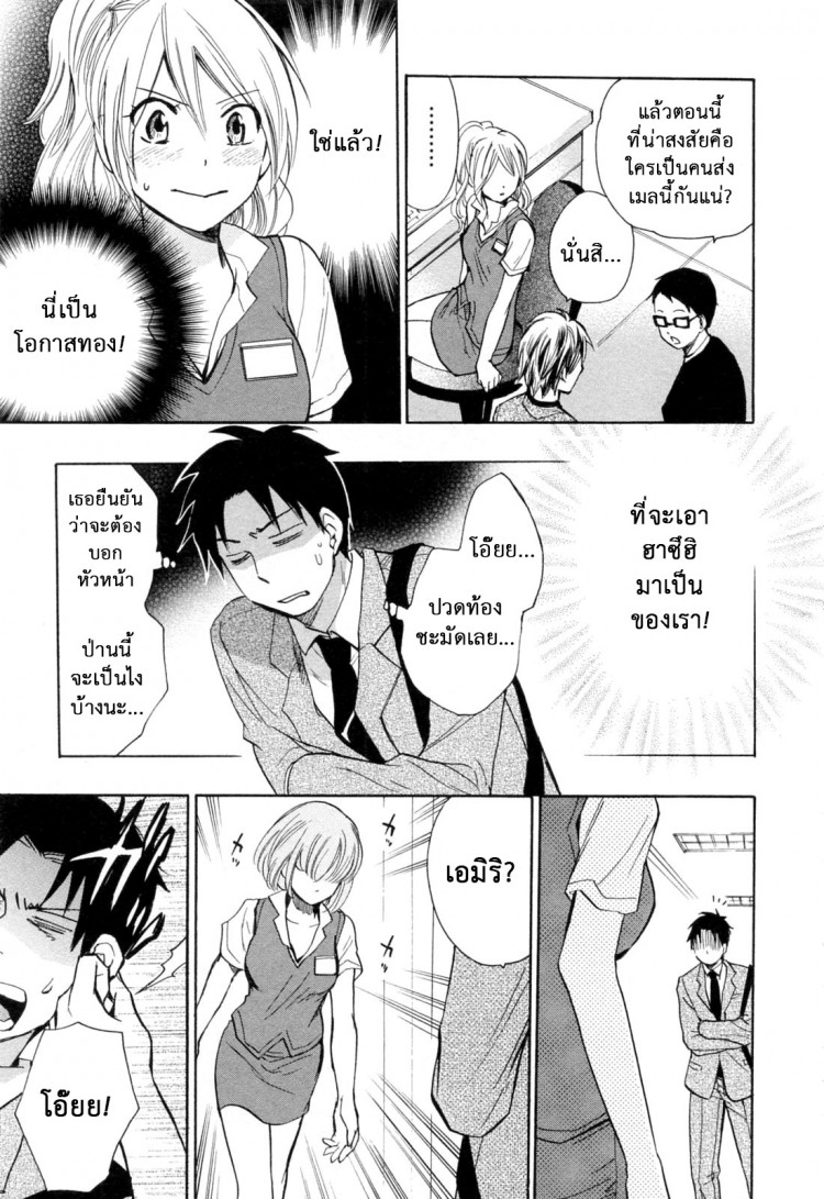 https://miku-doujin.com/uploads/1529248806/onlineimageresize_com_024.jpg