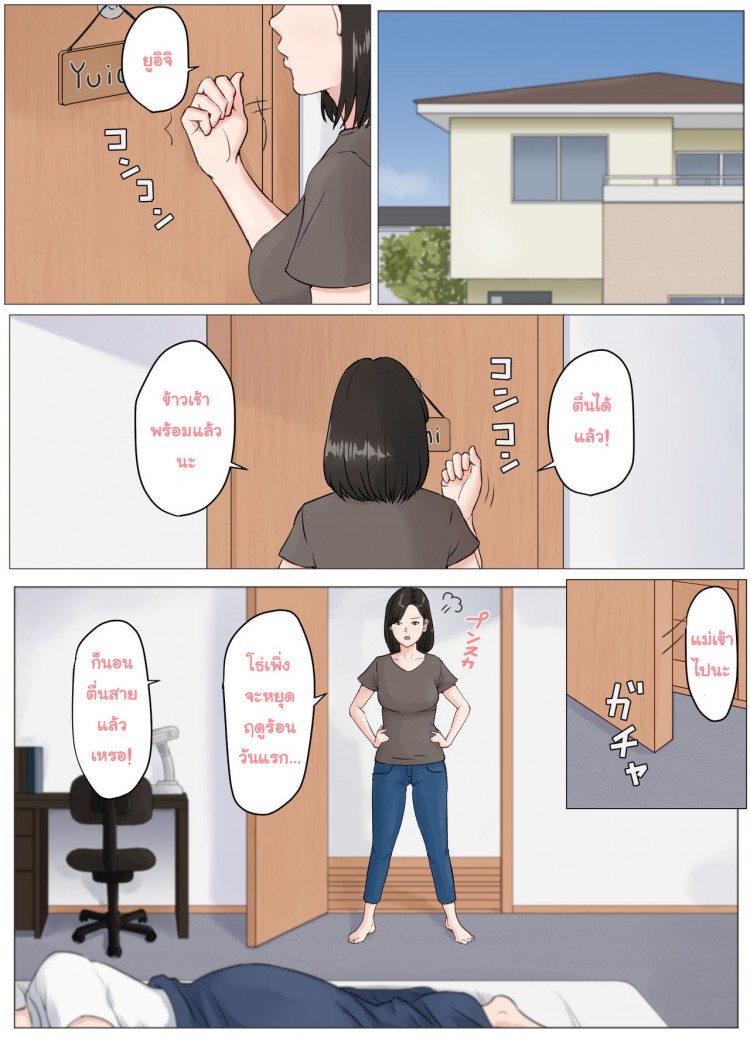 https://miku-doujin.com/uploads/1529249044/onlineimageresize_com_002.jpg