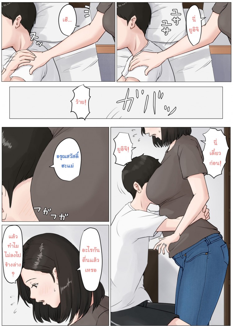 https://miku-doujin.com/uploads/1529249044/onlineimageresize_com_003.jpg