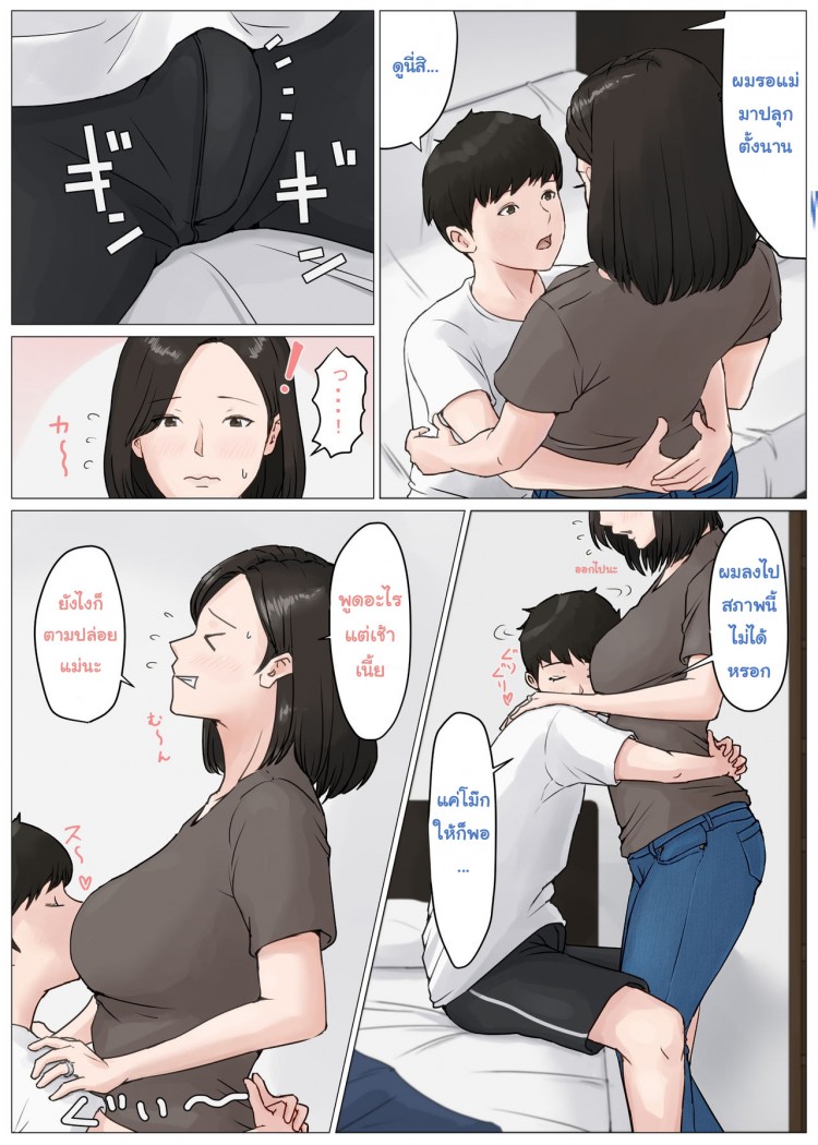 https://miku-doujin.com/uploads/1529249044/onlineimageresize_com_004.jpg