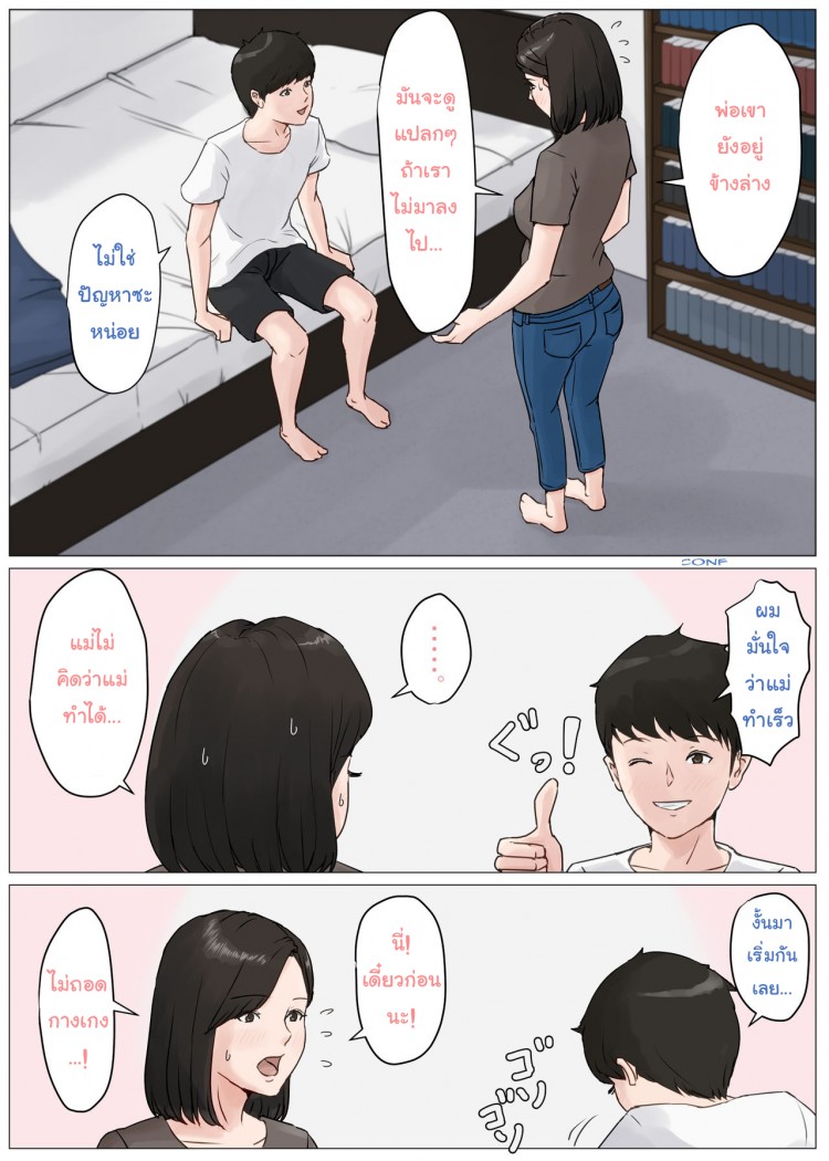 https://miku-doujin.com/uploads/1529249044/onlineimageresize_com_005.png