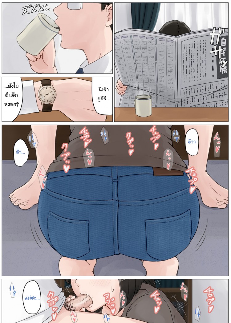https://miku-doujin.com/uploads/1529249044/onlineimageresize_com_006.png