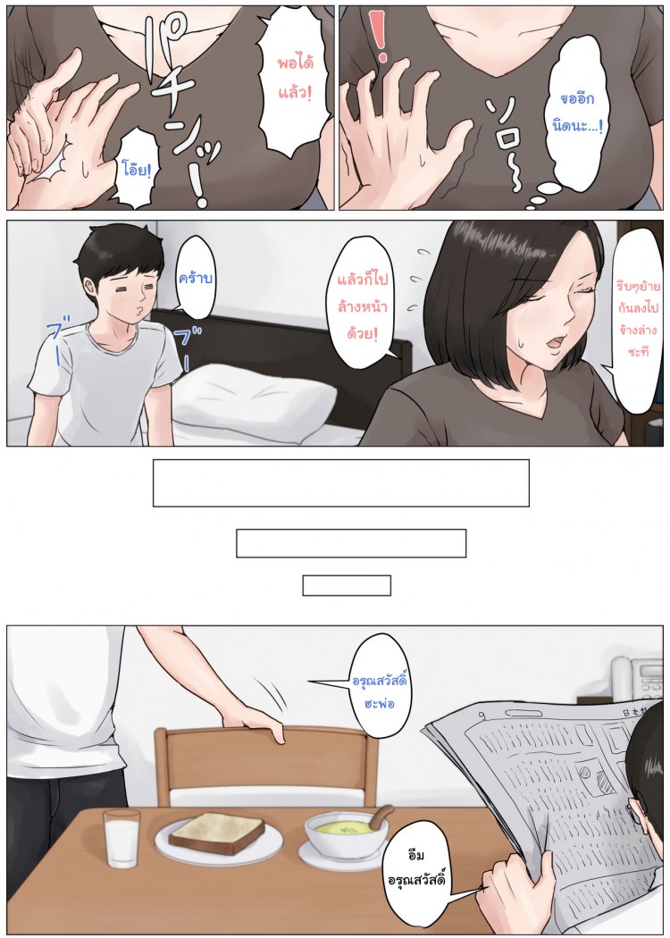 https://miku-doujin.com/uploads/1529249044/onlineimageresize_com_011.png