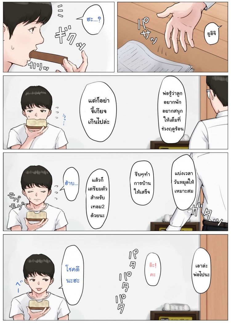 https://miku-doujin.com/uploads/1529249044/onlineimageresize_com_012.png