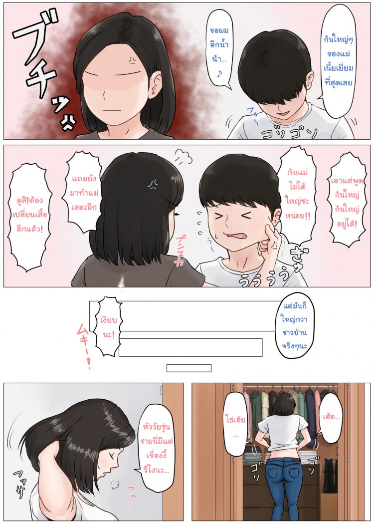 https://miku-doujin.com/uploads/1529249044/onlineimageresize_com_023.png