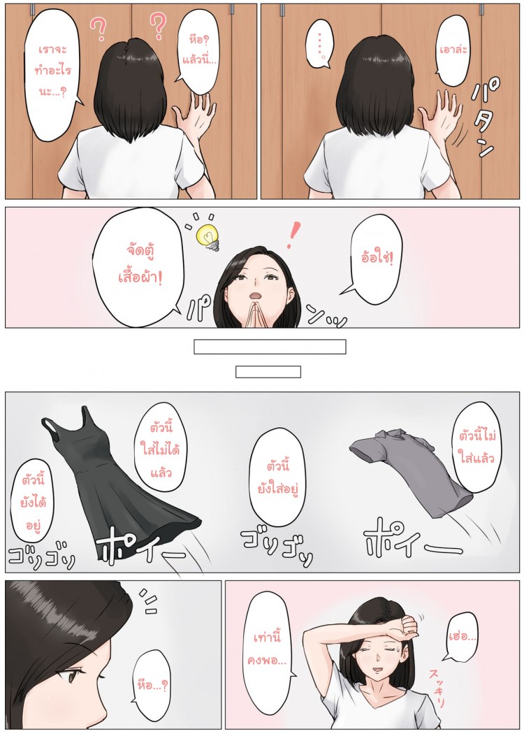 https://miku-doujin.com/uploads/1529249044/onlineimageresize_com_024.png