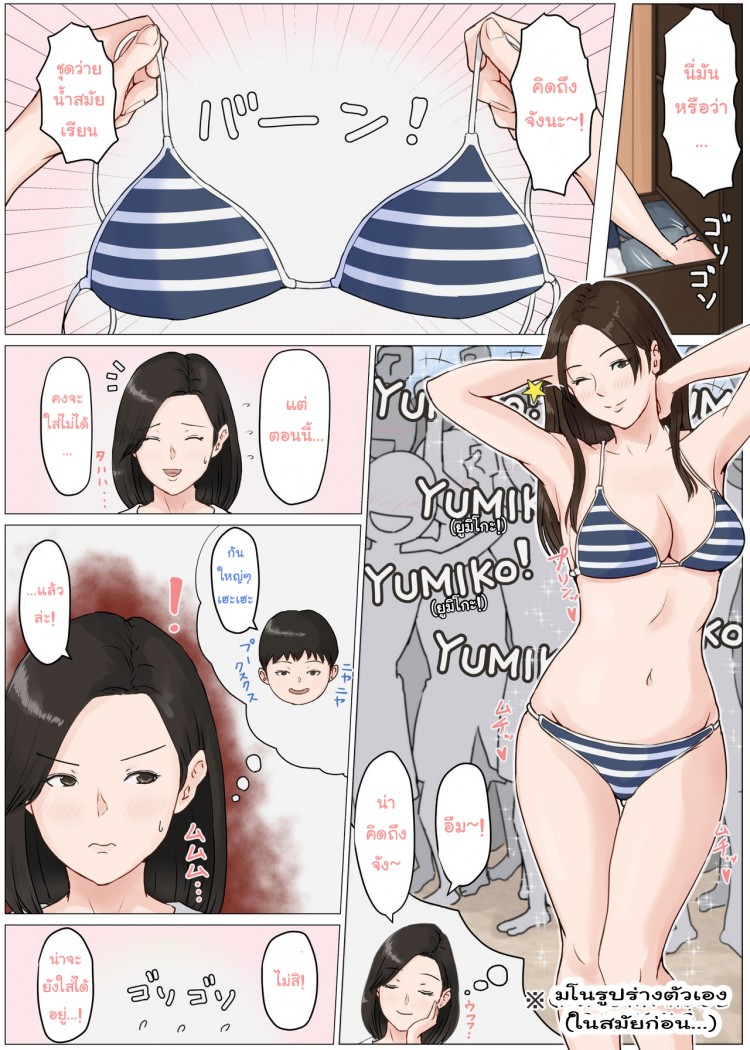https://miku-doujin.com/uploads/1529249044/onlineimageresize_com_025.png