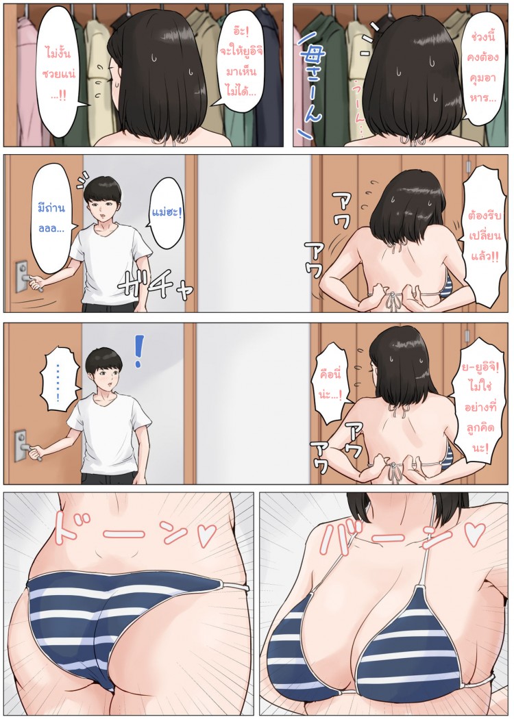 https://miku-doujin.com/uploads/1529249044/onlineimageresize_com_027.png