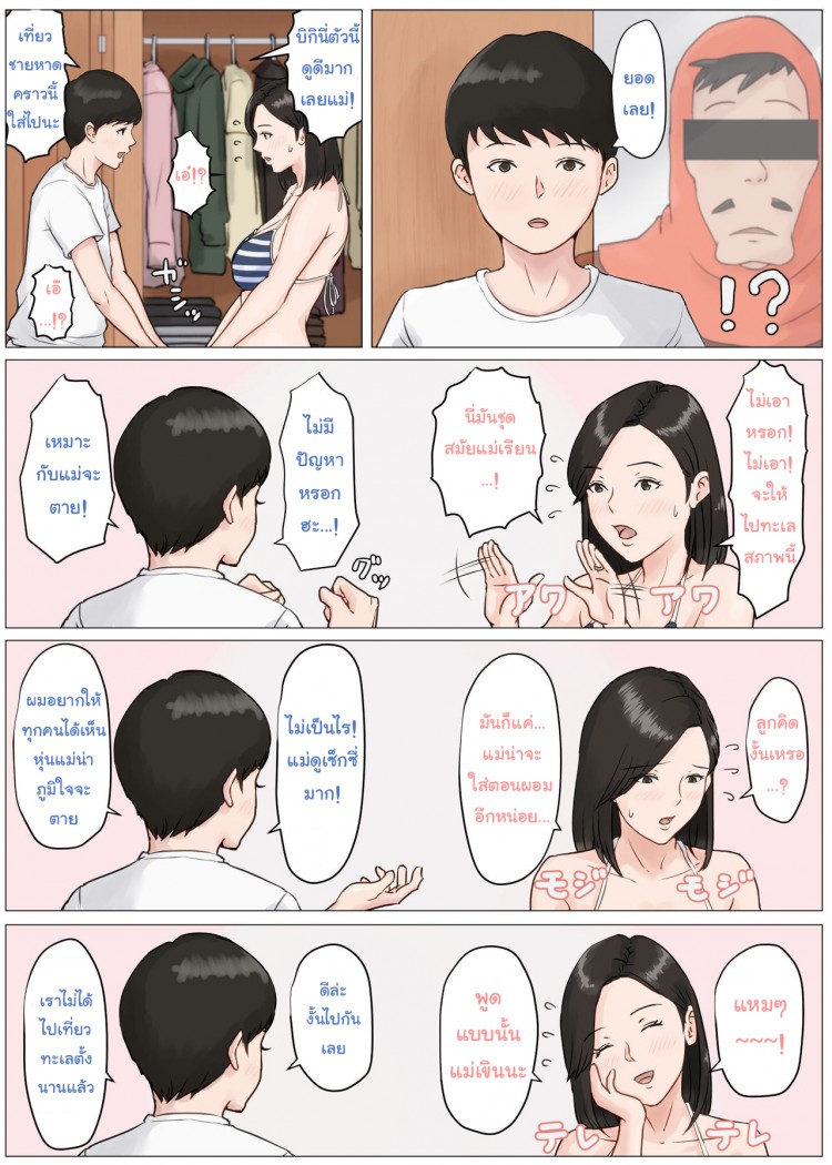 https://miku-doujin.com/uploads/1529249044/onlineimageresize_com_028.png