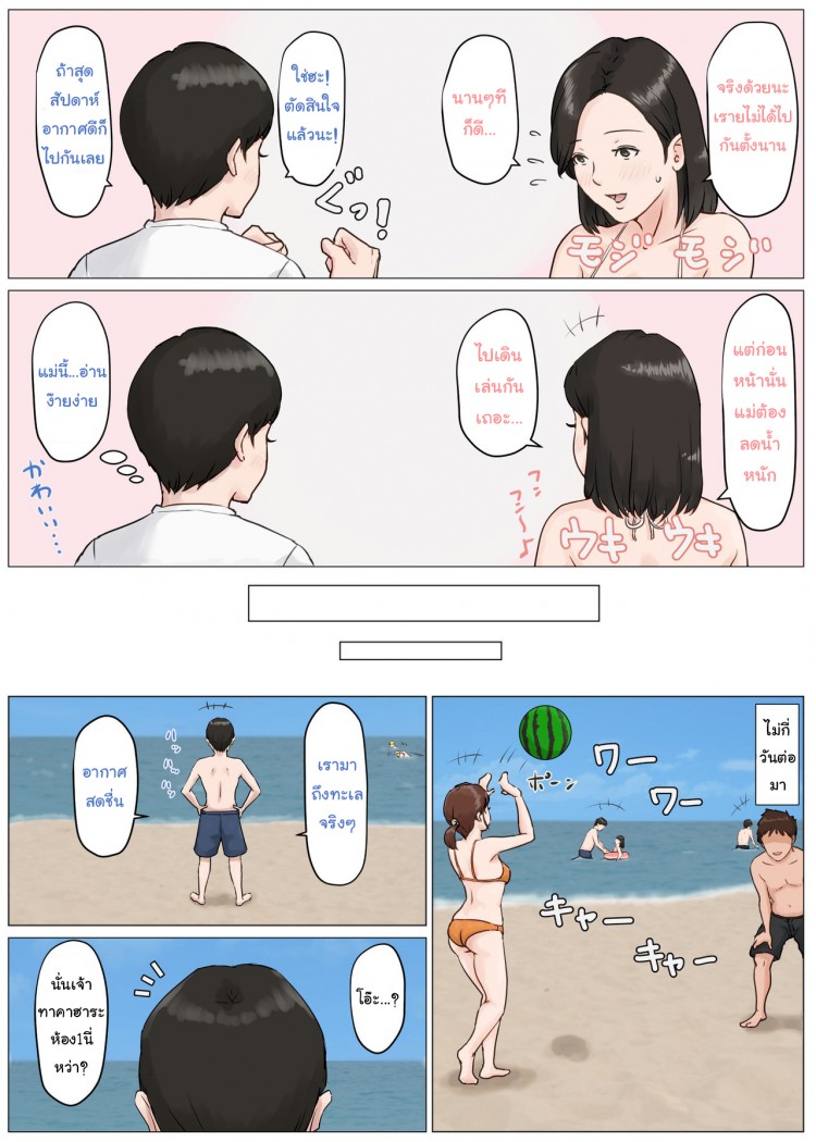 https://miku-doujin.com/uploads/1529249044/onlineimageresize_com_029.png