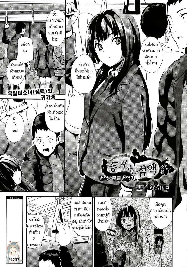https://miku-doujin.com/uploads/1529249152/onlineimageresize_com_001.jpg