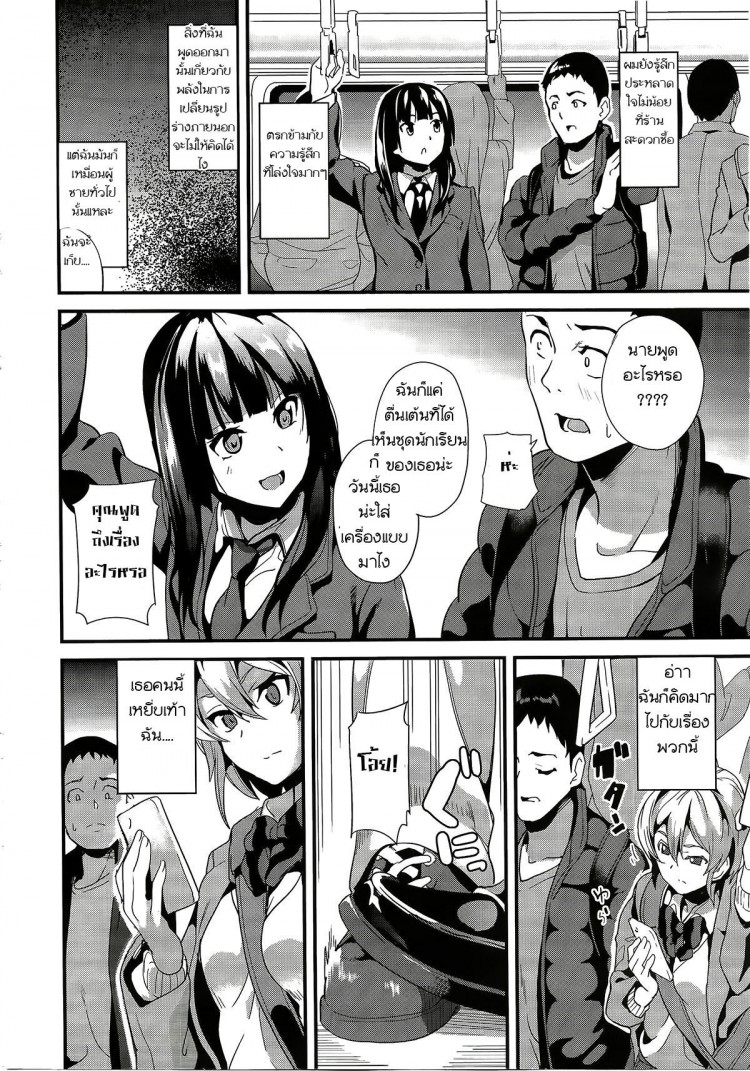 https://miku-doujin.com/uploads/1529249152/onlineimageresize_com_002.jpg